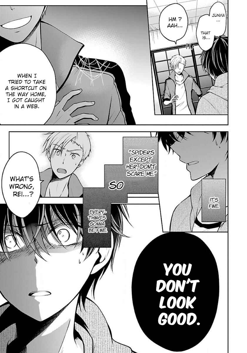 Page 3 Chapter 3.2 Namae no nai Kaibutsu - Kumo to Shoujo to Ryoki Satsujin