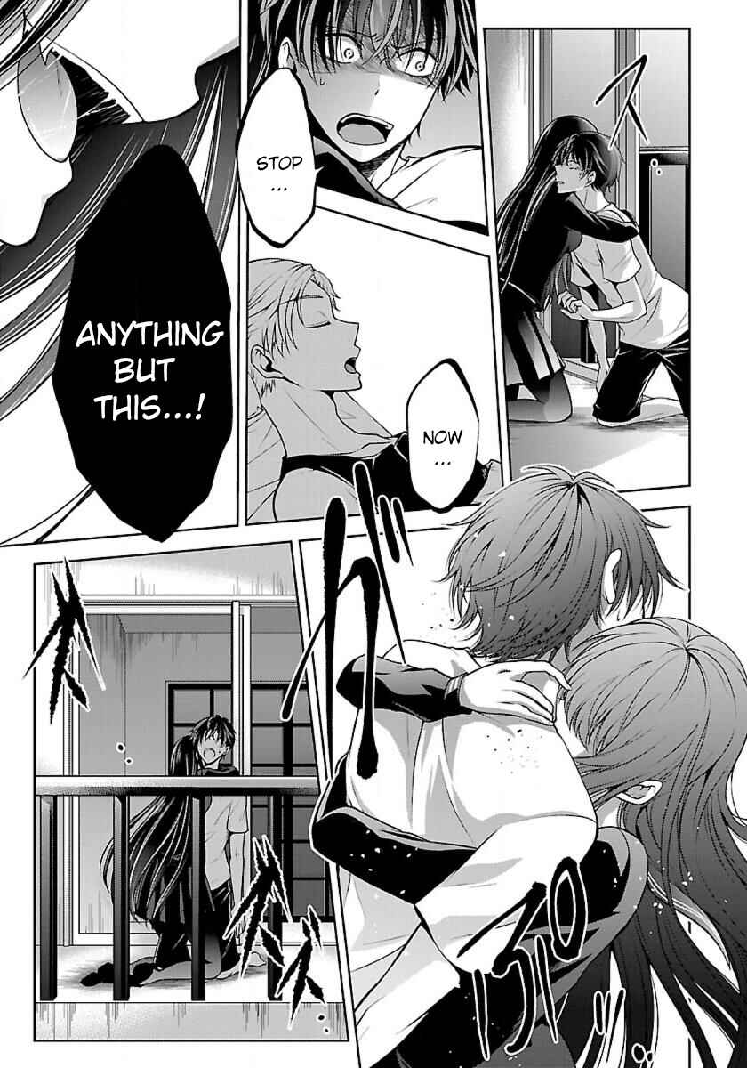 Page 8 Chapter 3.2 Namae no nai Kaibutsu - Kumo to Shoujo to Ryoki Satsujin