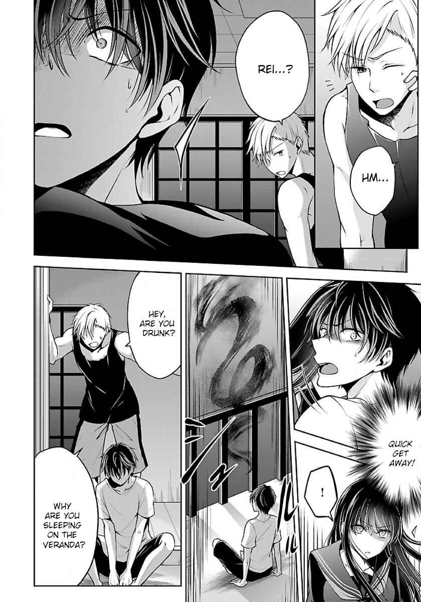 Page 9 Chapter 3.2 Namae no nai Kaibutsu - Kumo to Shoujo to Ryoki Satsujin