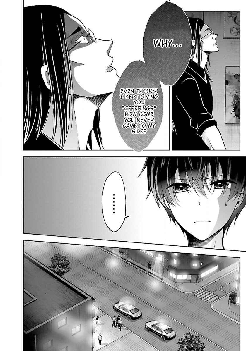 Page 6 Chapter 8.2 Namae no nai Kaibutsu - Kumo to Shoujo to Ryoki Satsujin