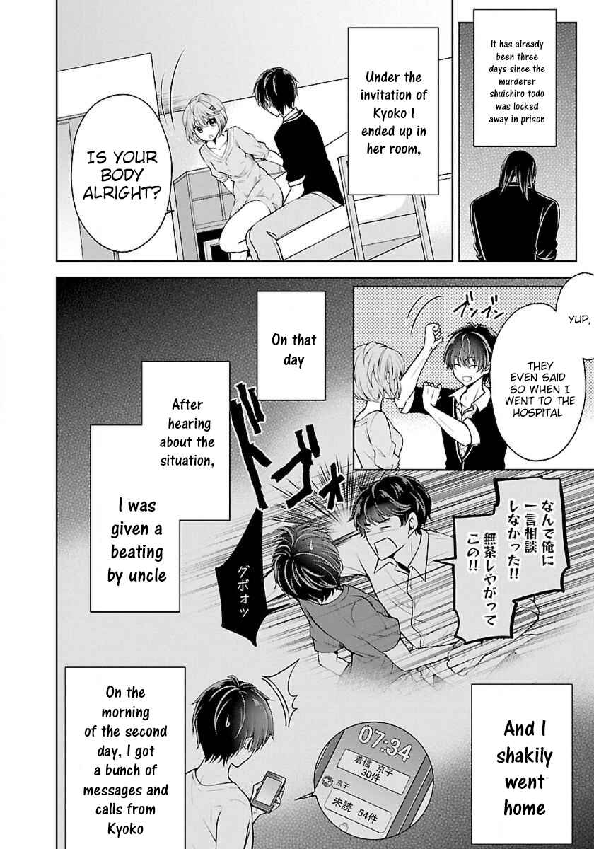 Page 8 Chapter 8.2 Namae no nai Kaibutsu - Kumo to Shoujo to Ryoki Satsujin