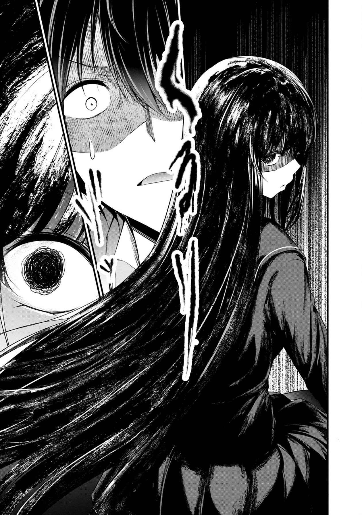 Page 19 Chapter 28 Namae no nai Kaibutsu - Kumo to Shoujo to Ryoki Satsujin
