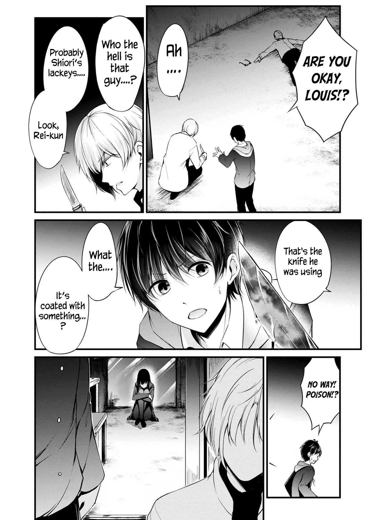 Page 39 Chapter 28 Namae no nai Kaibutsu - Kumo to Shoujo to Ryoki Satsujin