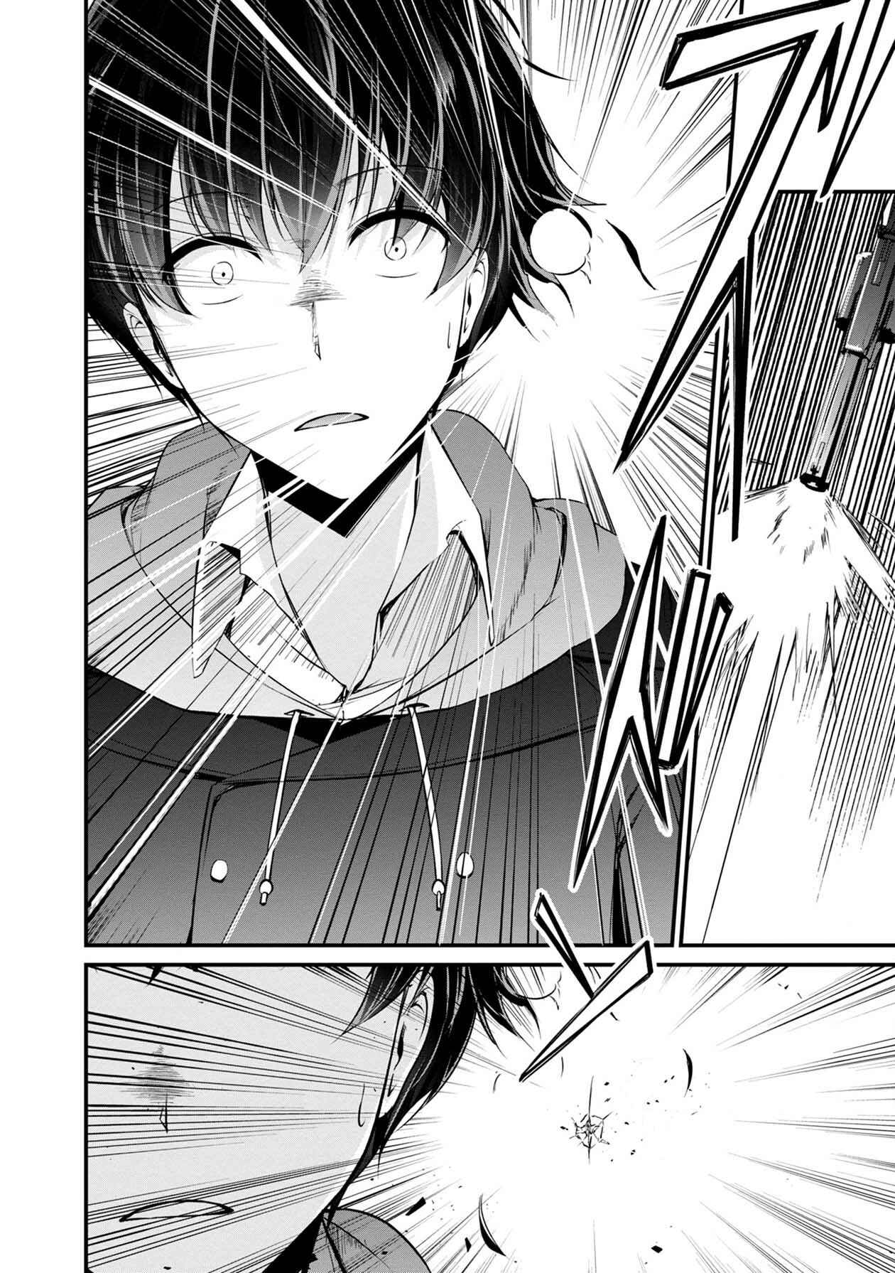 Page 43 Chapter 28 Namae no nai Kaibutsu - Kumo to Shoujo to Ryoki Satsujin