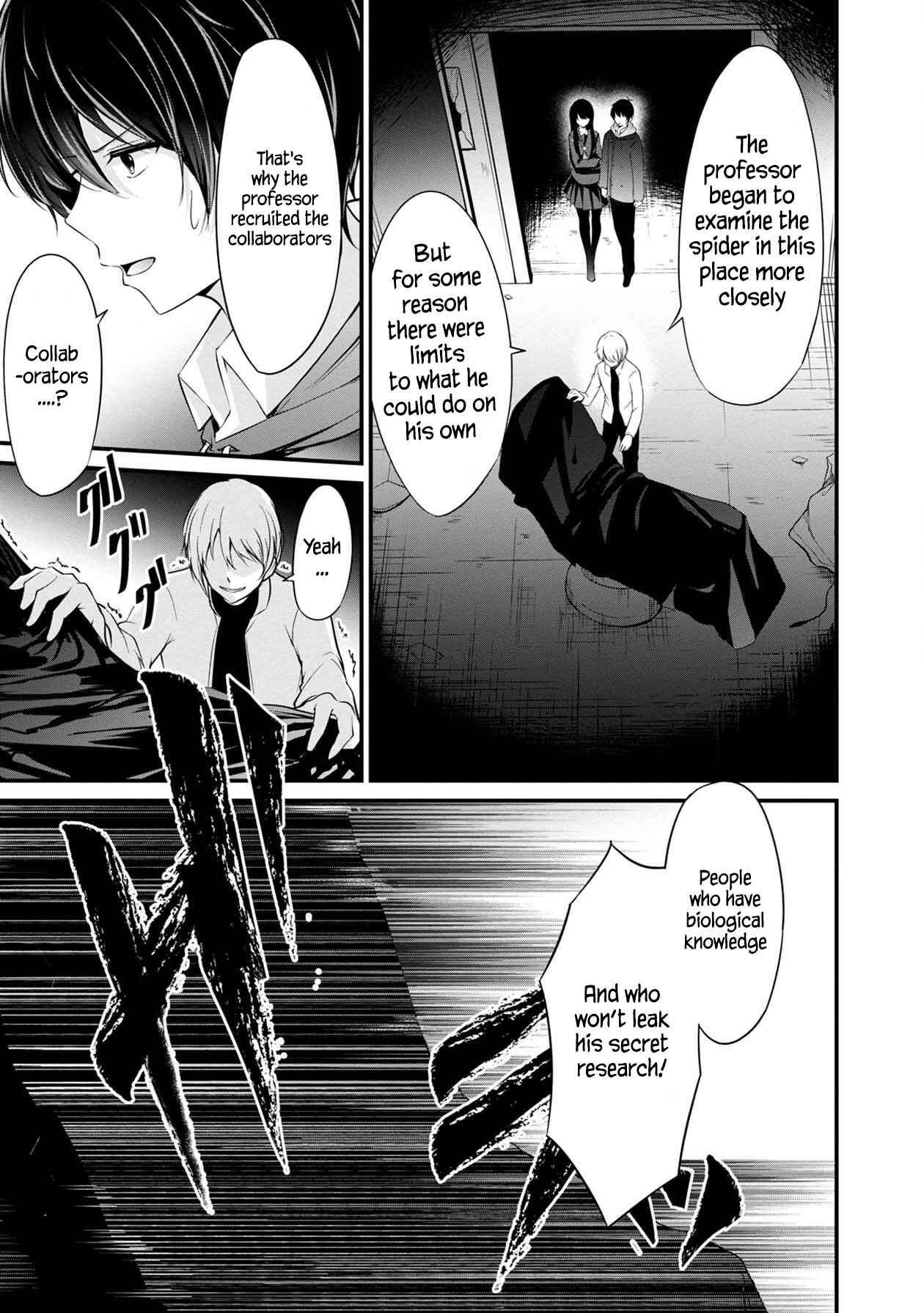 Page 5 Chapter 28 Namae no nai Kaibutsu - Kumo to Shoujo to Ryoki Satsujin