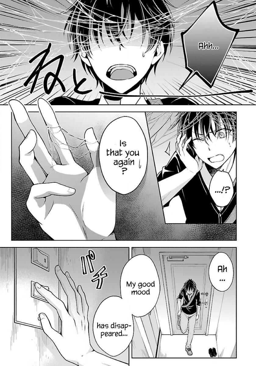 Page 10 Chapter 1.2 Namae no nai Kaibutsu - Kumo to Shoujo to Ryoki Satsujin