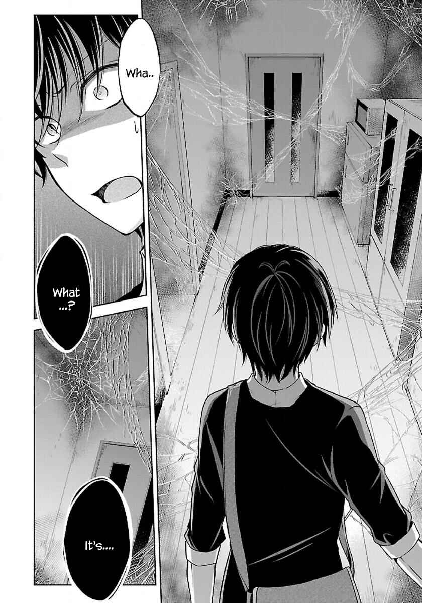 Page 11 Chapter 1.2 Namae no nai Kaibutsu - Kumo to Shoujo to Ryoki Satsujin