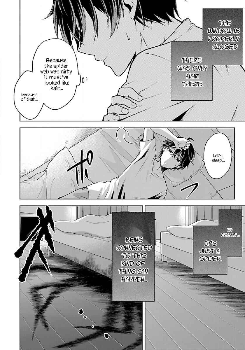 Page 15 Chapter 1.2 Namae no nai Kaibutsu - Kumo to Shoujo to Ryoki Satsujin