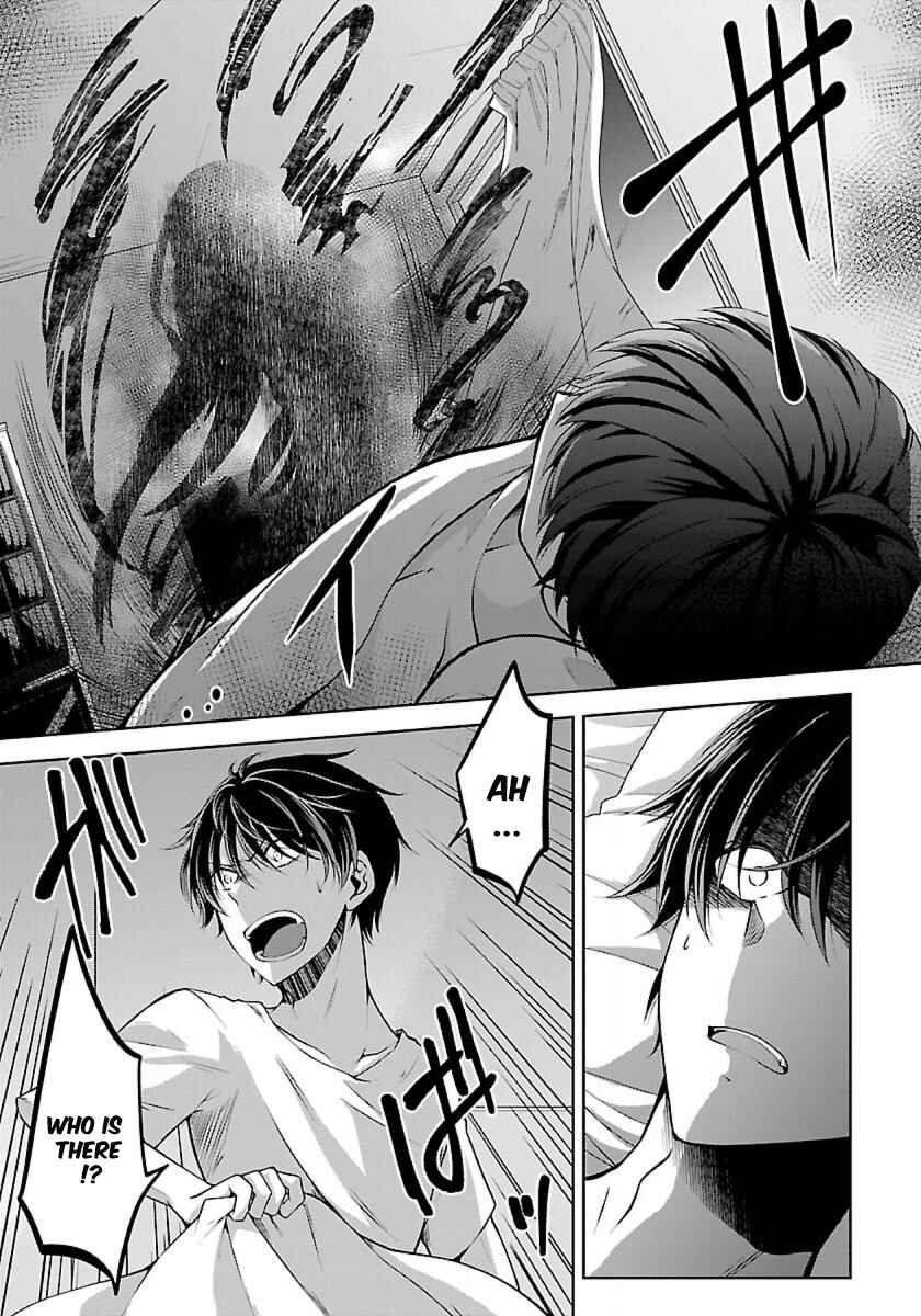 Page 16 Chapter 1.2 Namae no nai Kaibutsu - Kumo to Shoujo to Ryoki Satsujin