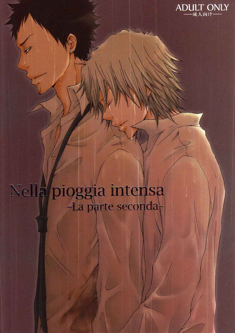 Page 1 Chapter 2 Katekyo Hitman Reborn! - Nella Pioggia Intensa (Doujinshi)
