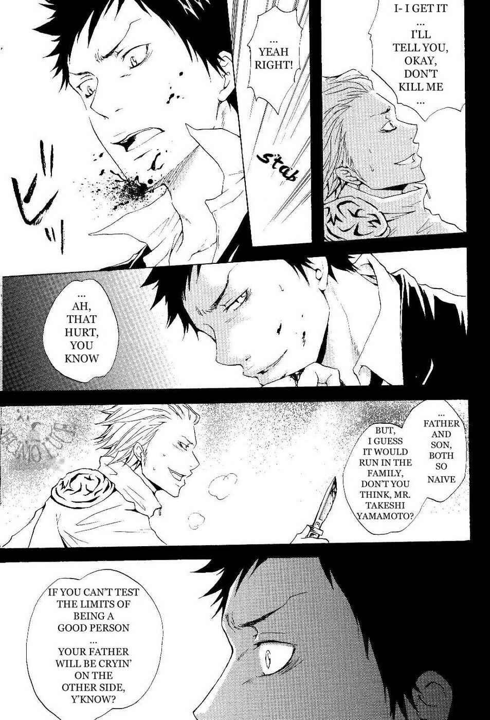 Page 17 Chapter 2 Katekyo Hitman Reborn! - Nella Pioggia Intensa (Doujinshi)