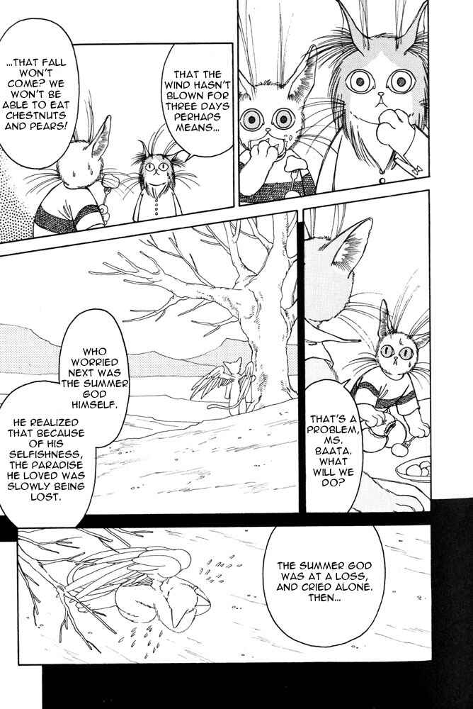 Page 12 Chapter 4 Bernie no Enikki