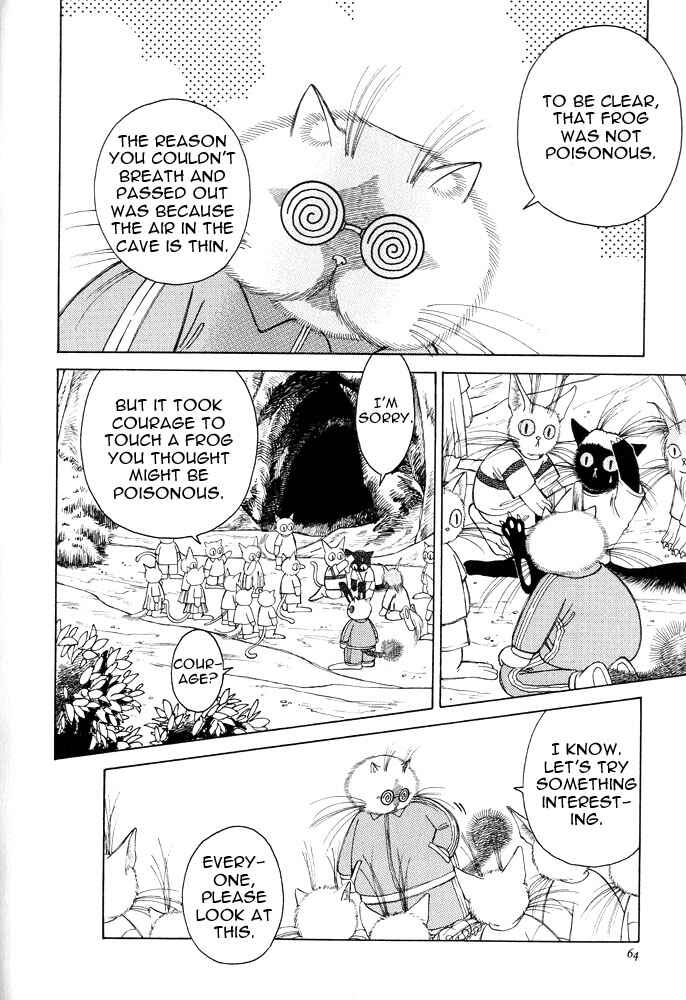 Page 17 Chapter 2 Bernie no Enikki
