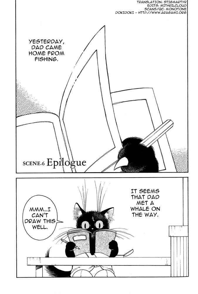 Page 2 Chapter 6 Bernie no Enikki