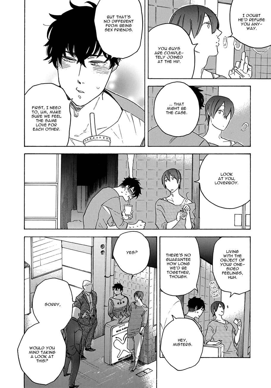 Page 16 Chapter 3 Yakuza wo Shibatte Ii Desu ka