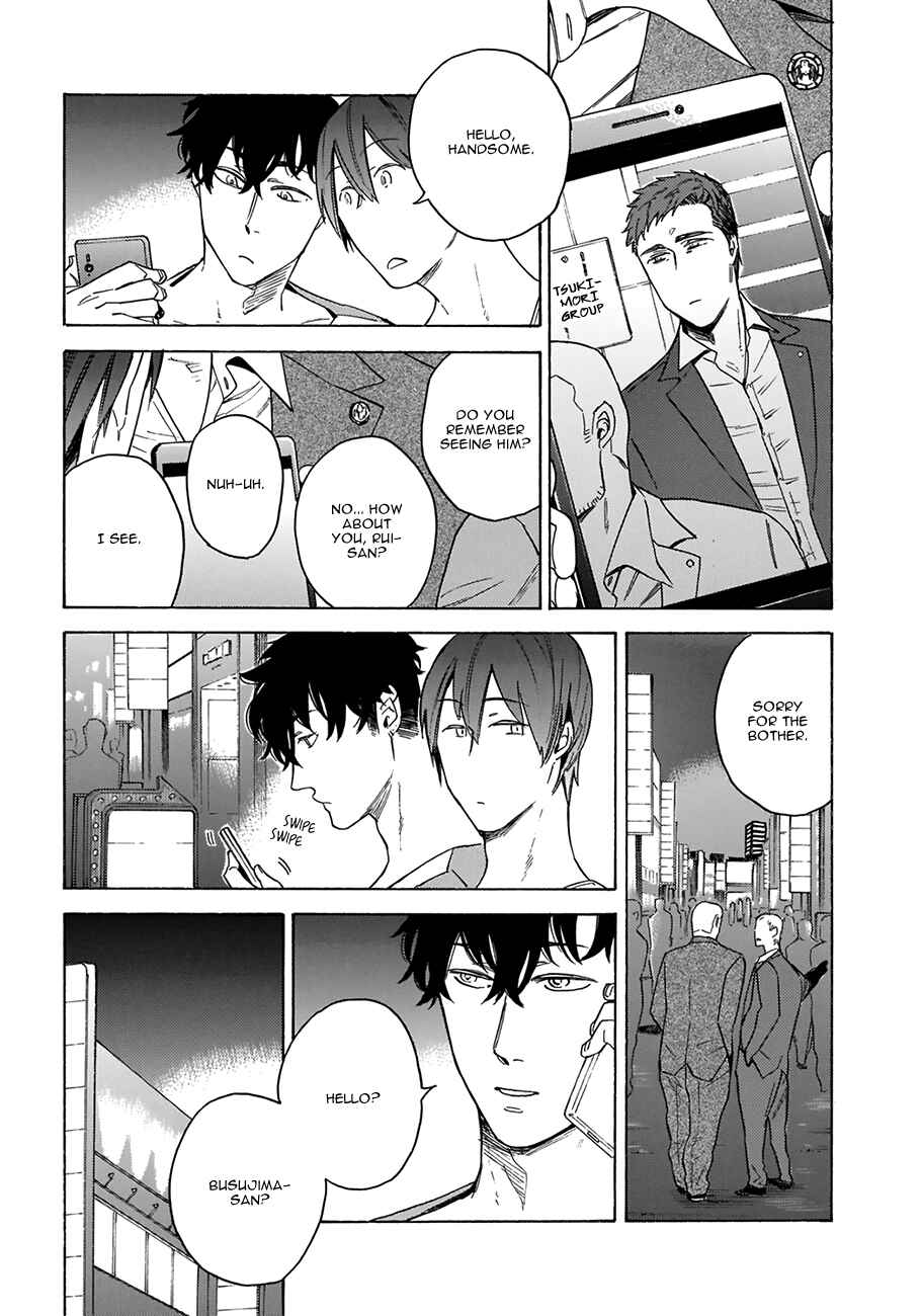 Page 17 Chapter 3 Yakuza wo Shibatte Ii Desu ka