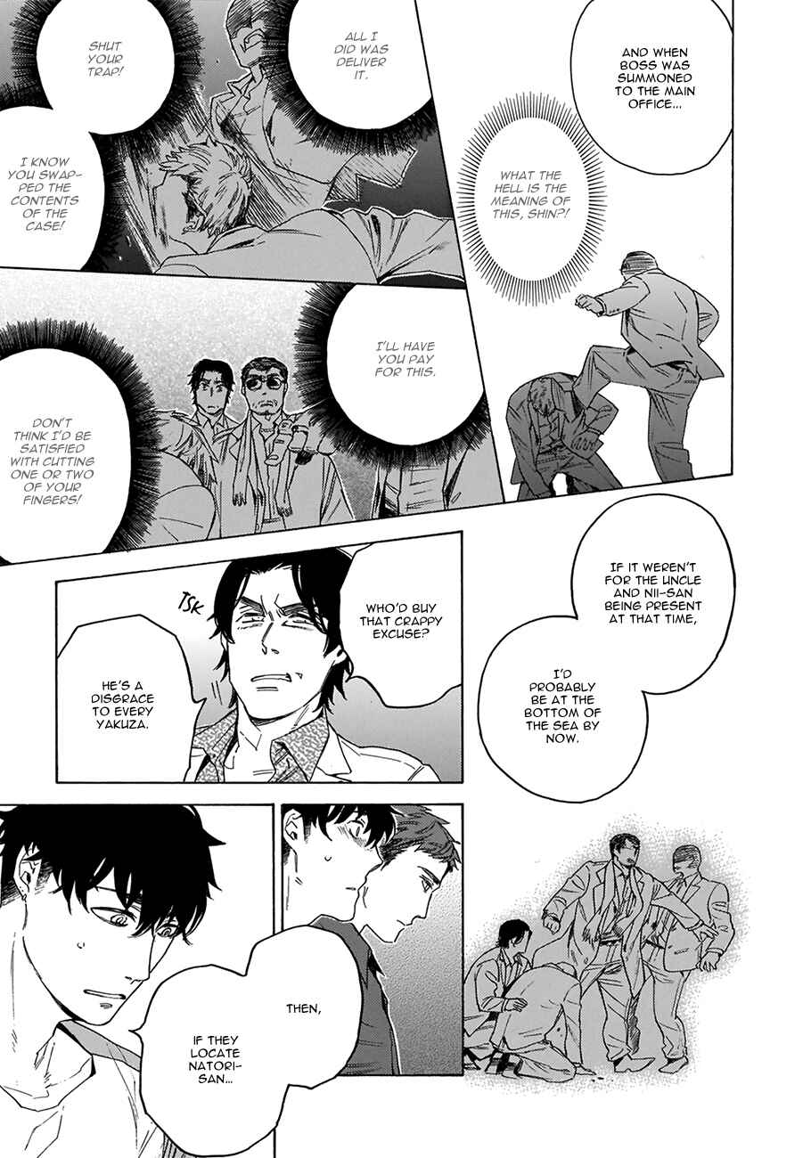 Page 25 Chapter 3 Yakuza wo Shibatte Ii Desu ka