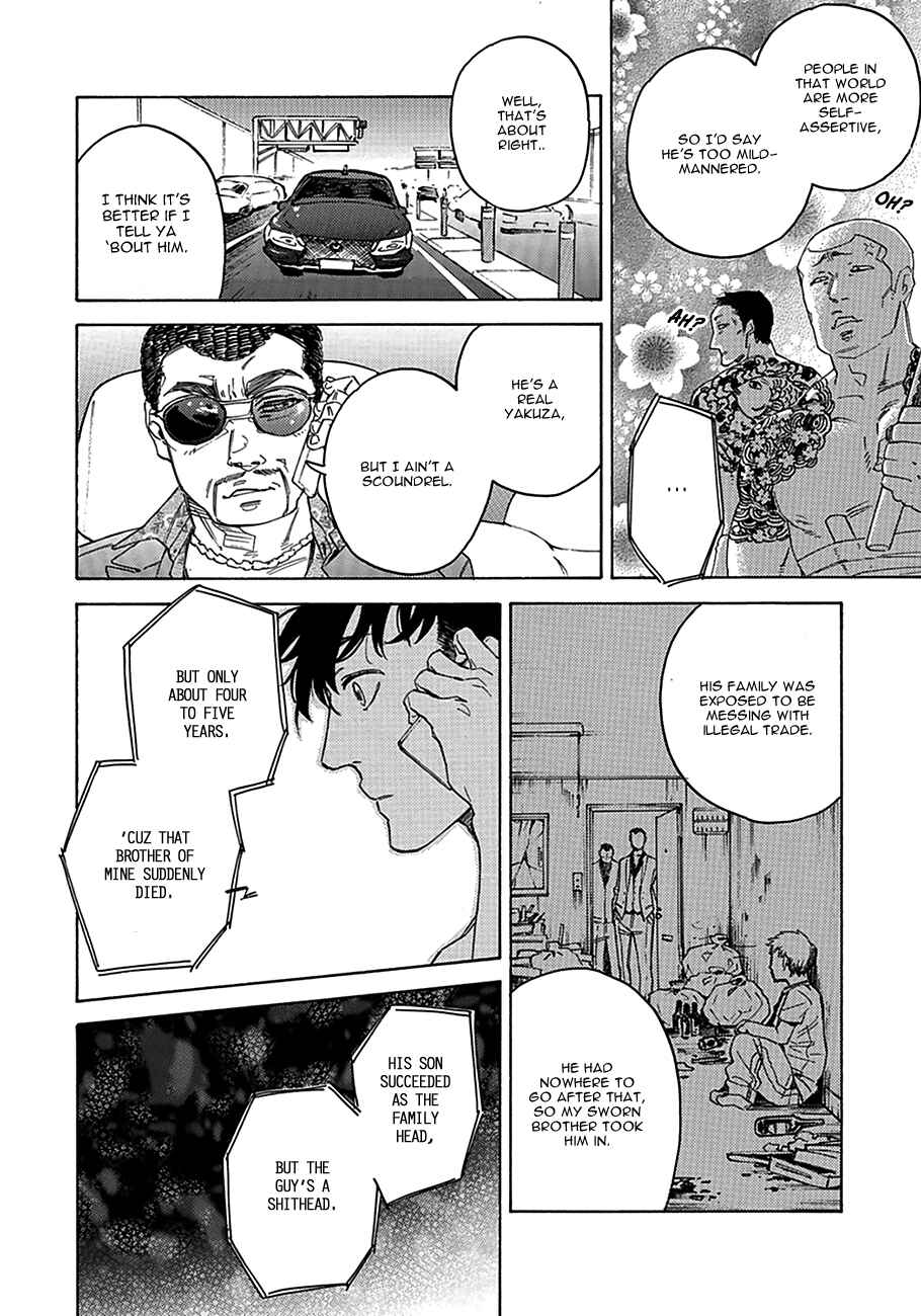 Page 10 Chapter 2 Yakuza wo Shibatte Ii Desu ka