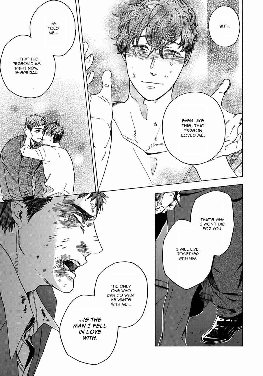 Page 23 Chapter 4 Yakuza wo Shibatte Ii Desu ka