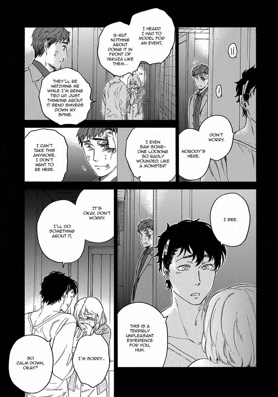 Page 31 Chapter 4 Yakuza wo Shibatte Ii Desu ka