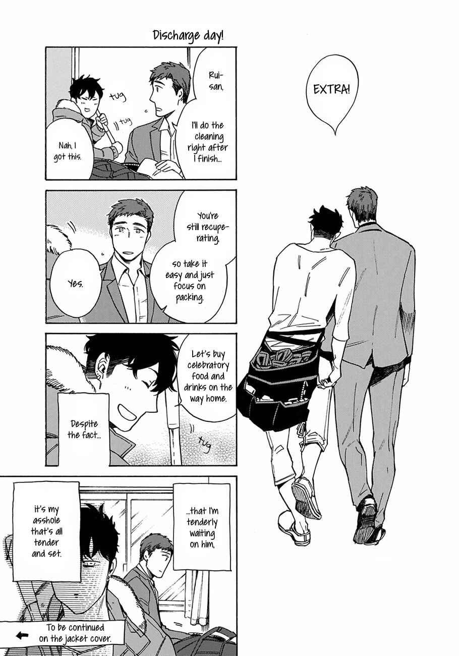 Page 1 Chapter 5.5 Yakuza wo Shibatte Ii Desu ka