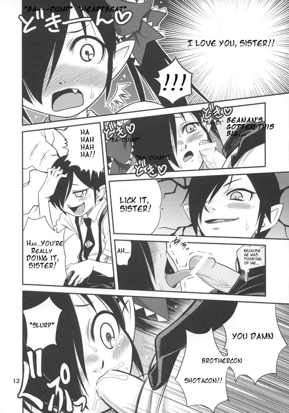 Page 11 Chapter 1 Backbeard-sama ga miteru - Ushiro no Beako-sama (Doujinshi)