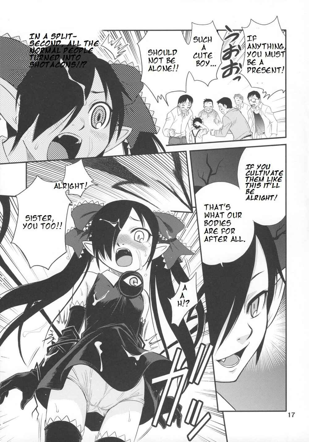 Page 16 Chapter 1 Backbeard-sama ga miteru - Ushiro no Beako-sama (Doujinshi)