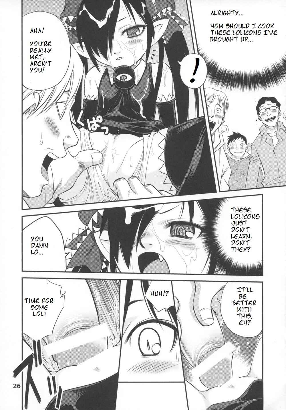 Page 25 Chapter 1 Backbeard-sama ga miteru - Ushiro no Beako-sama (Doujinshi)