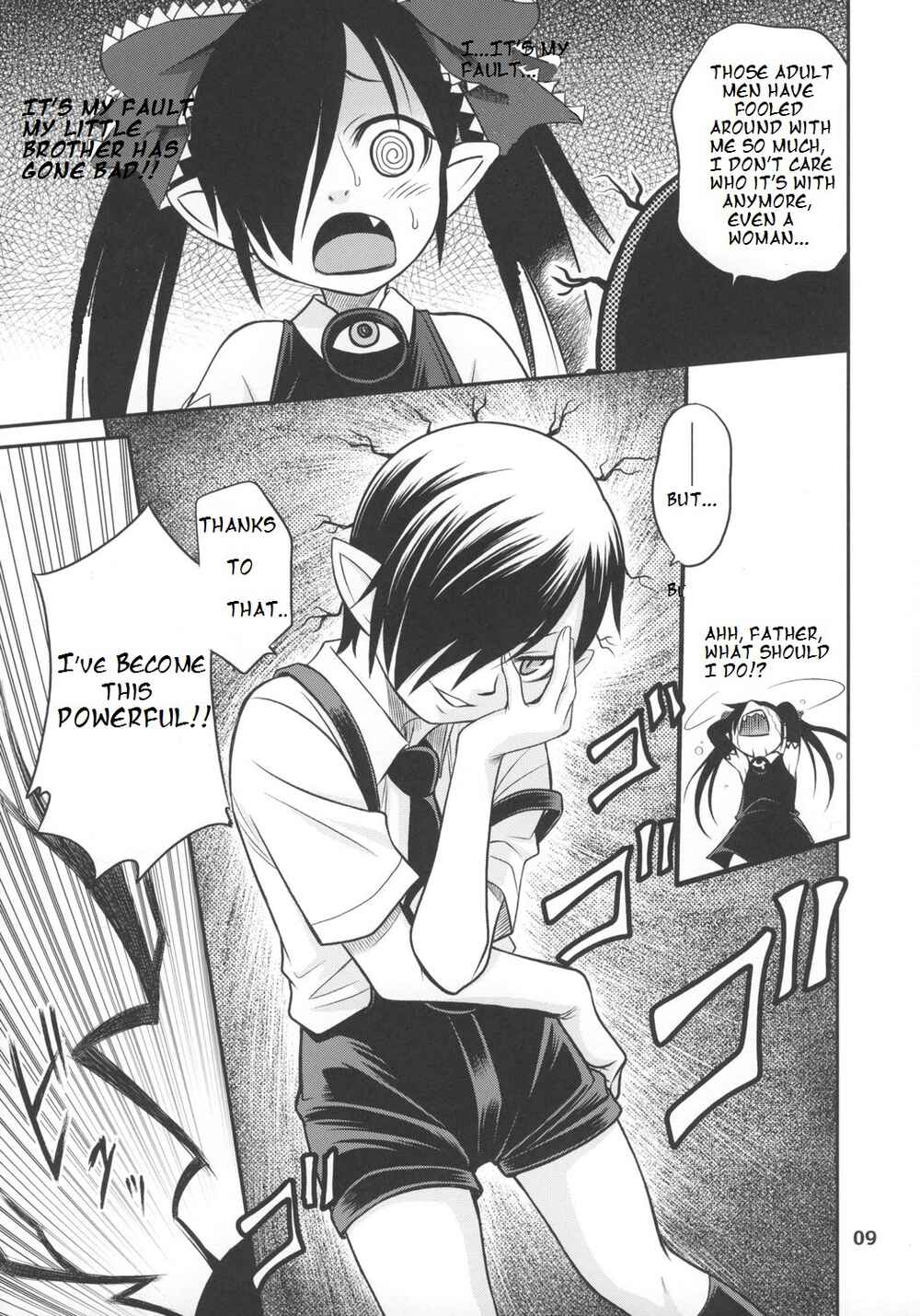 Page 8 Chapter 1 Backbeard-sama ga miteru - Ushiro no Beako-sama (Doujinshi)