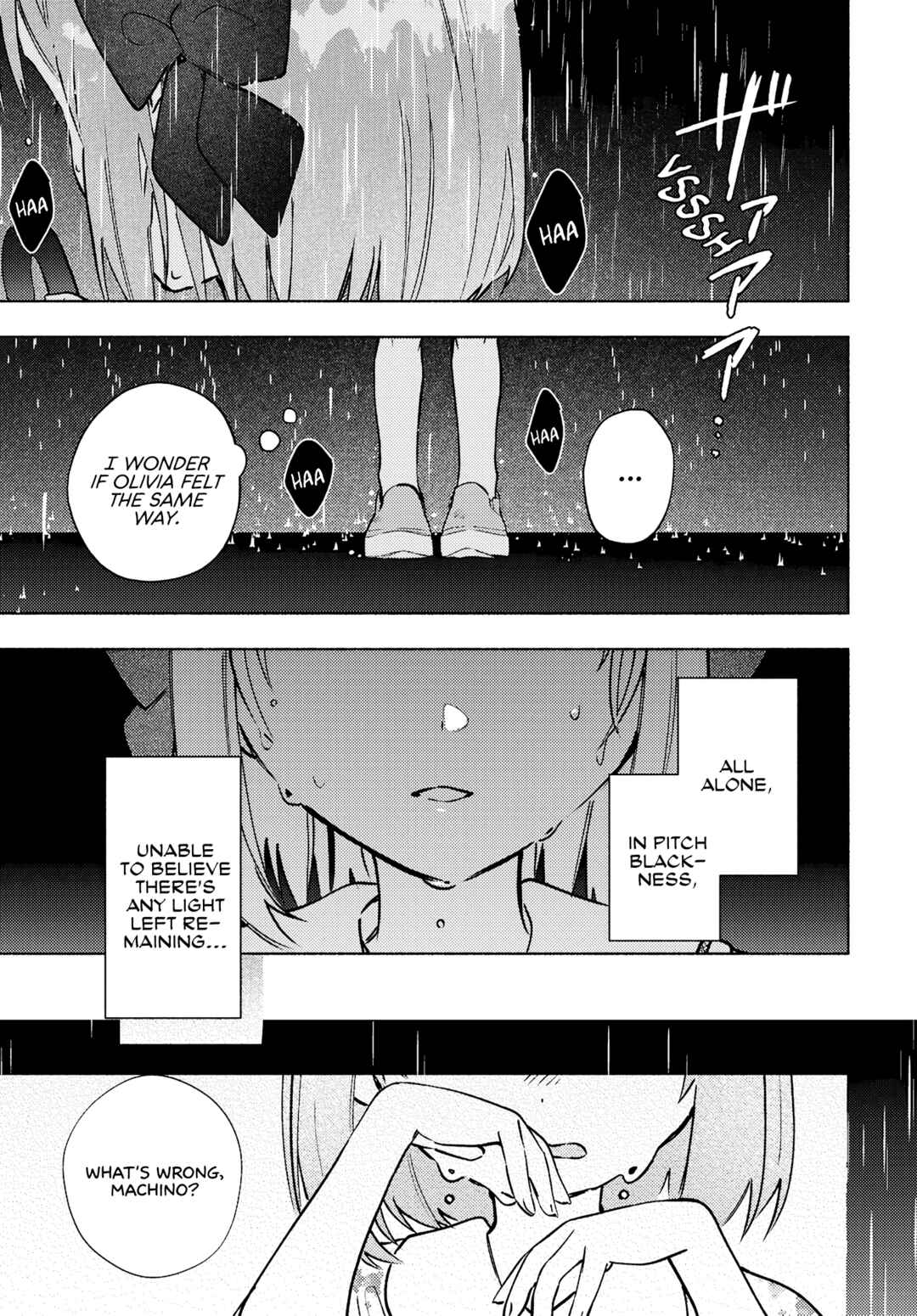 Page 7 Chapter 14 Real demo Shiawase ni Shite Kudasai ne?