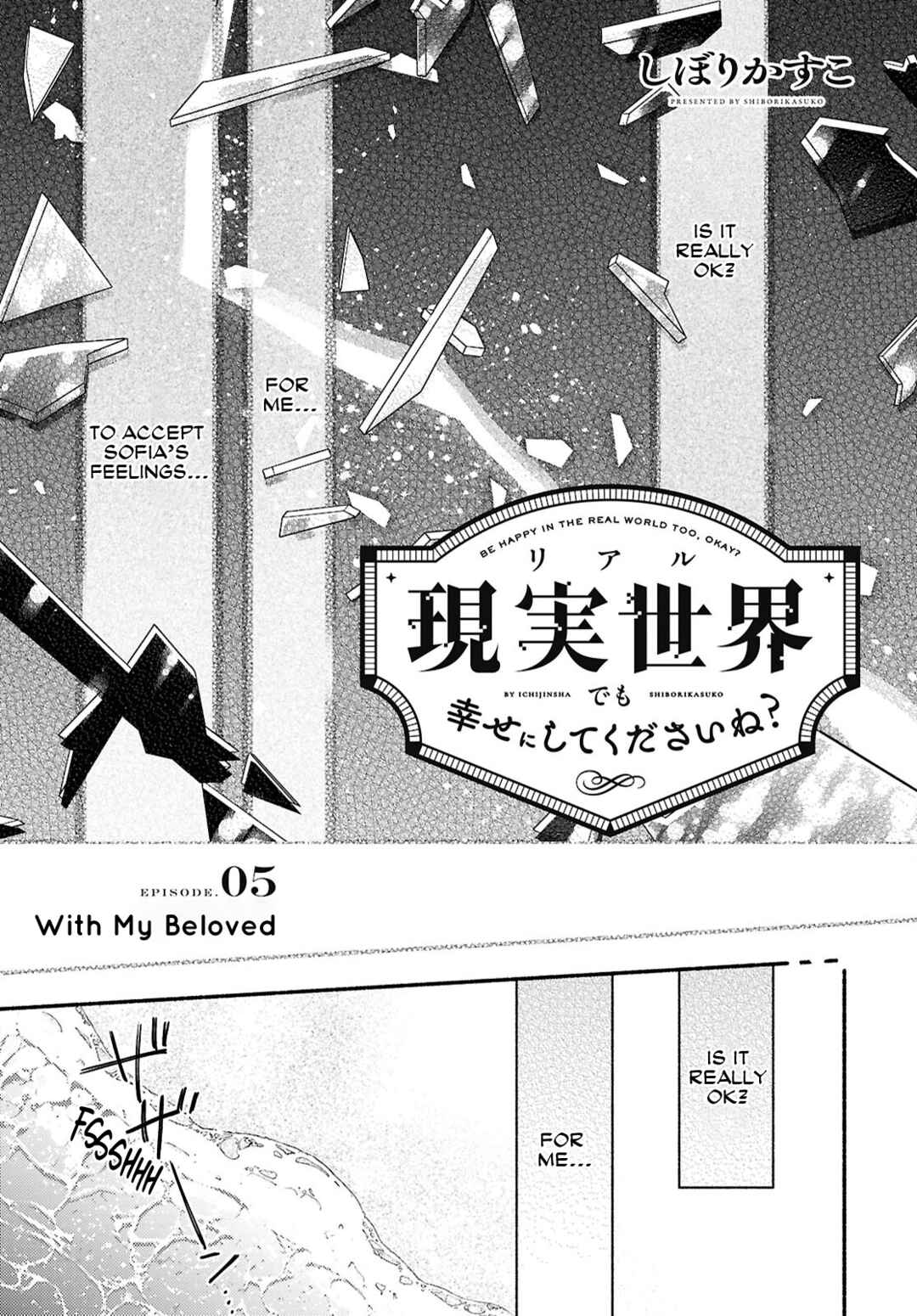 Page 1 Chapter 5 Real demo Shiawase ni Shite Kudasai ne?