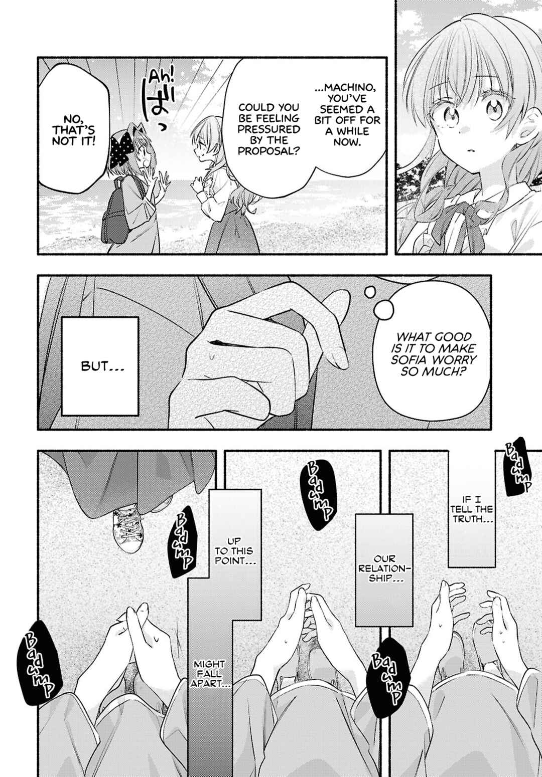 Page 10 Chapter 5 Real demo Shiawase ni Shite Kudasai ne?