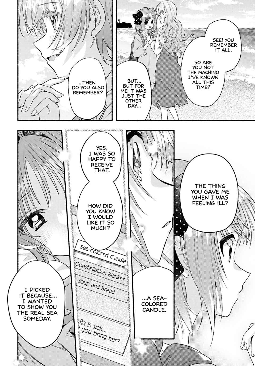 Page 18 Chapter 5 Real demo Shiawase ni Shite Kudasai ne?