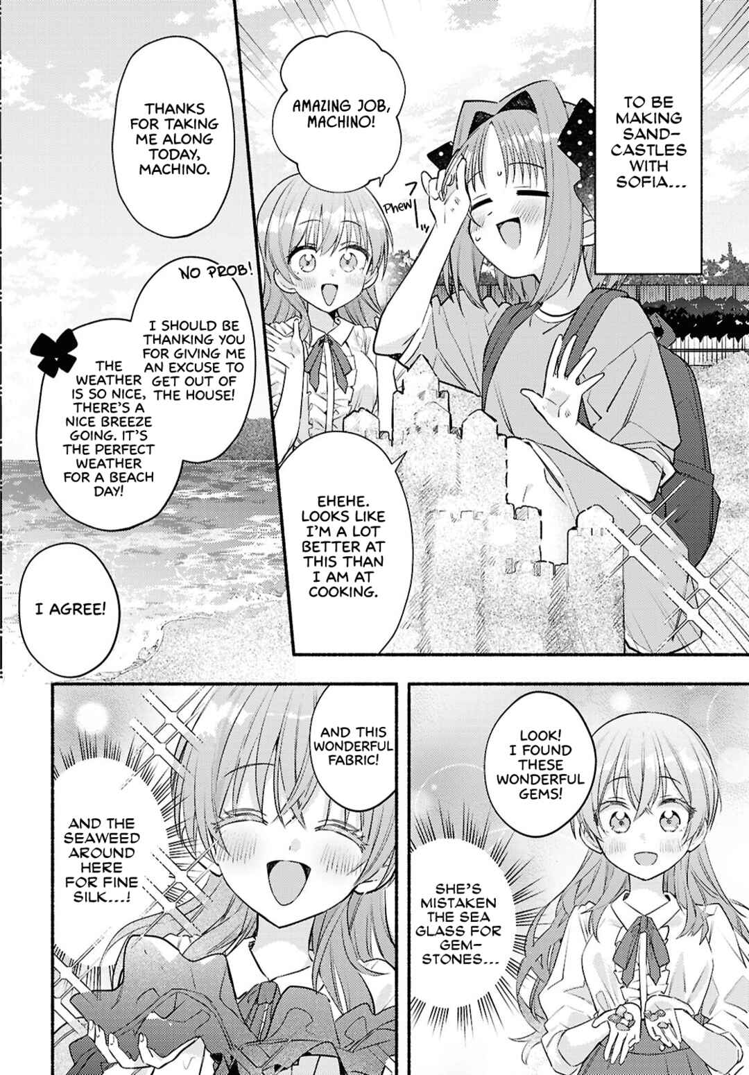 Page 2 Chapter 5 Real demo Shiawase ni Shite Kudasai ne?