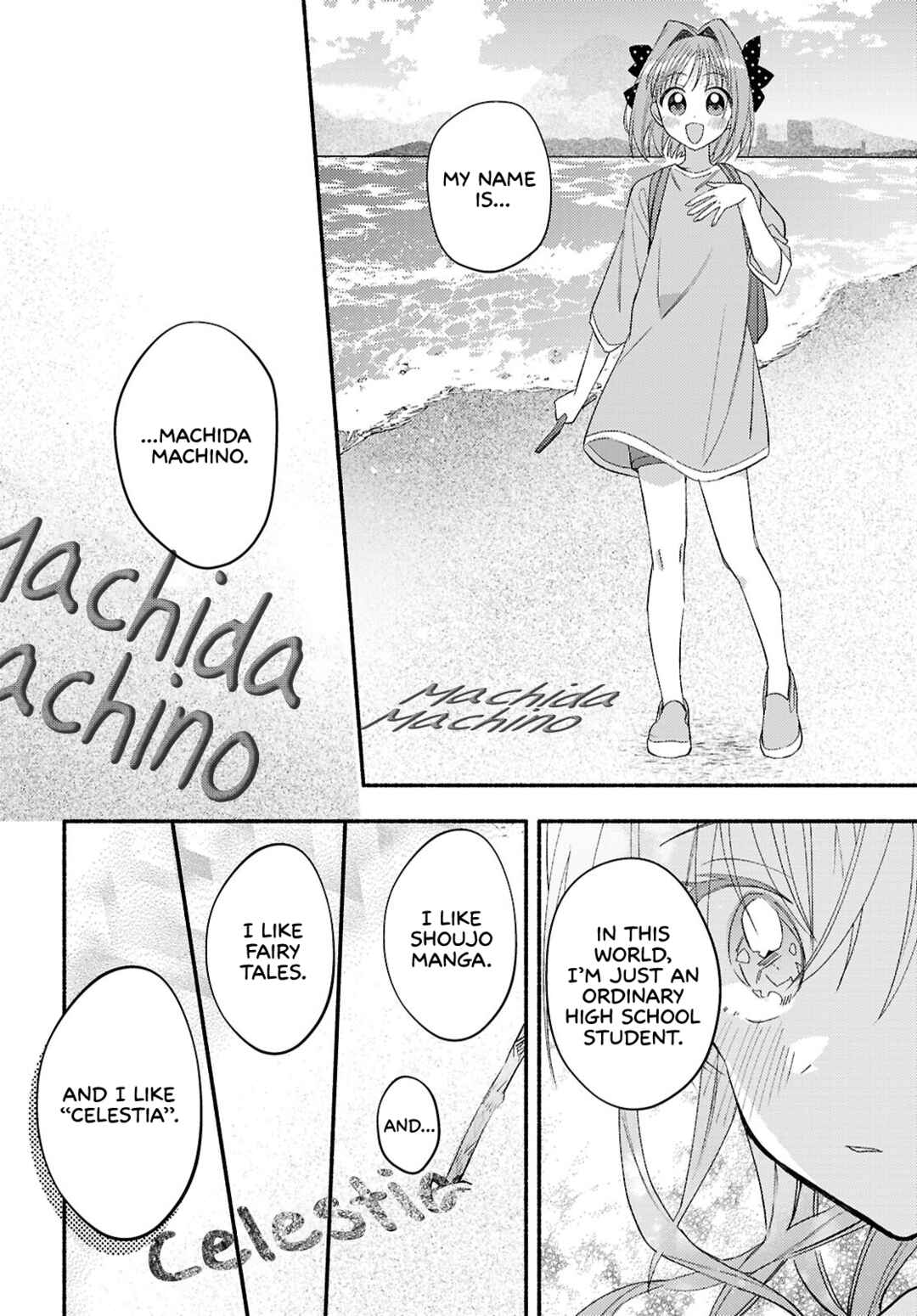 Page 24 Chapter 5 Real demo Shiawase ni Shite Kudasai ne?
