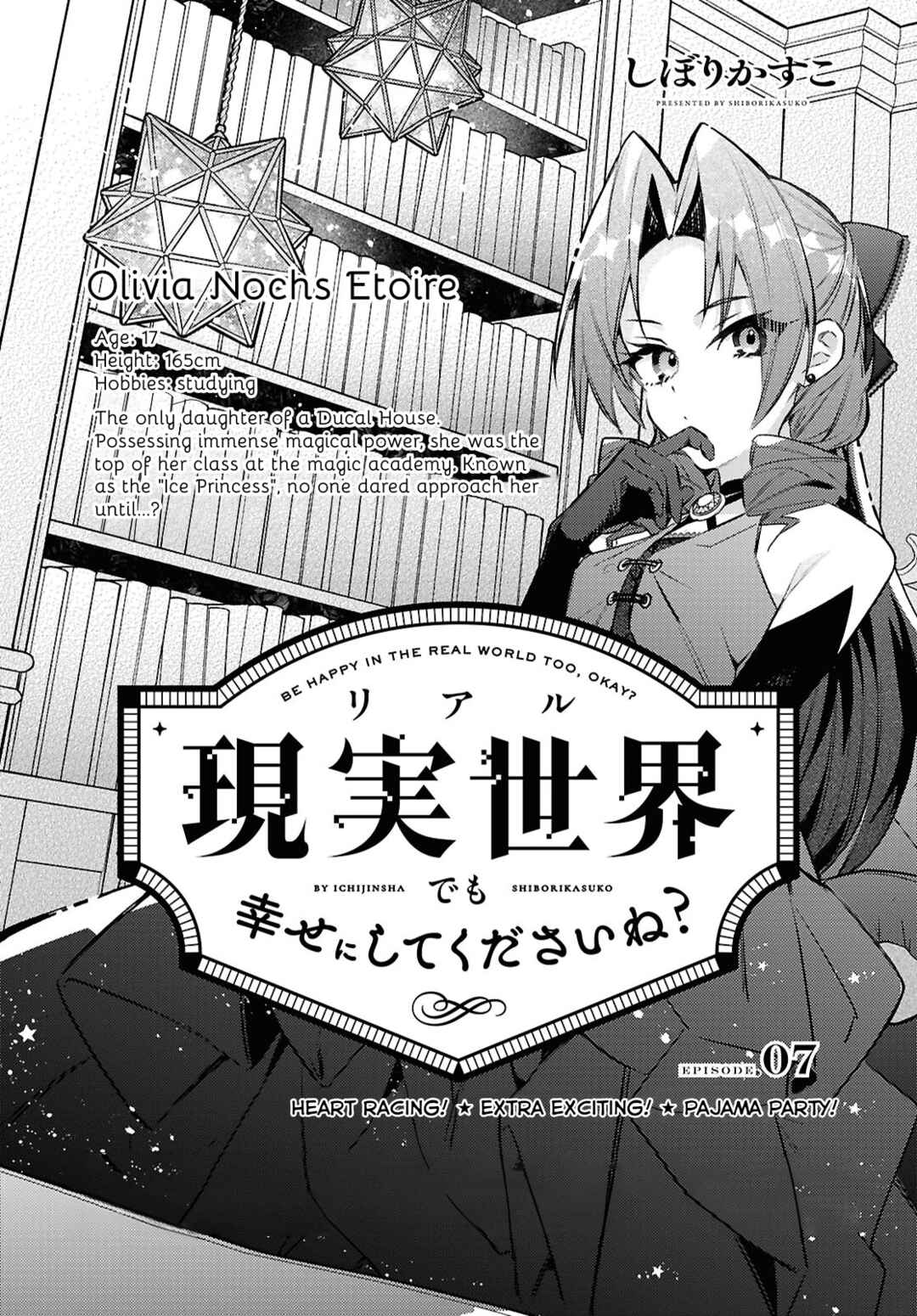 Page 1 Chapter 7 Real demo Shiawase ni Shite Kudasai ne?