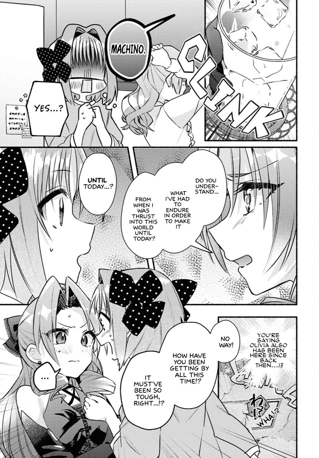 Page 7 Chapter 6 Real demo Shiawase ni Shite Kudasai ne?