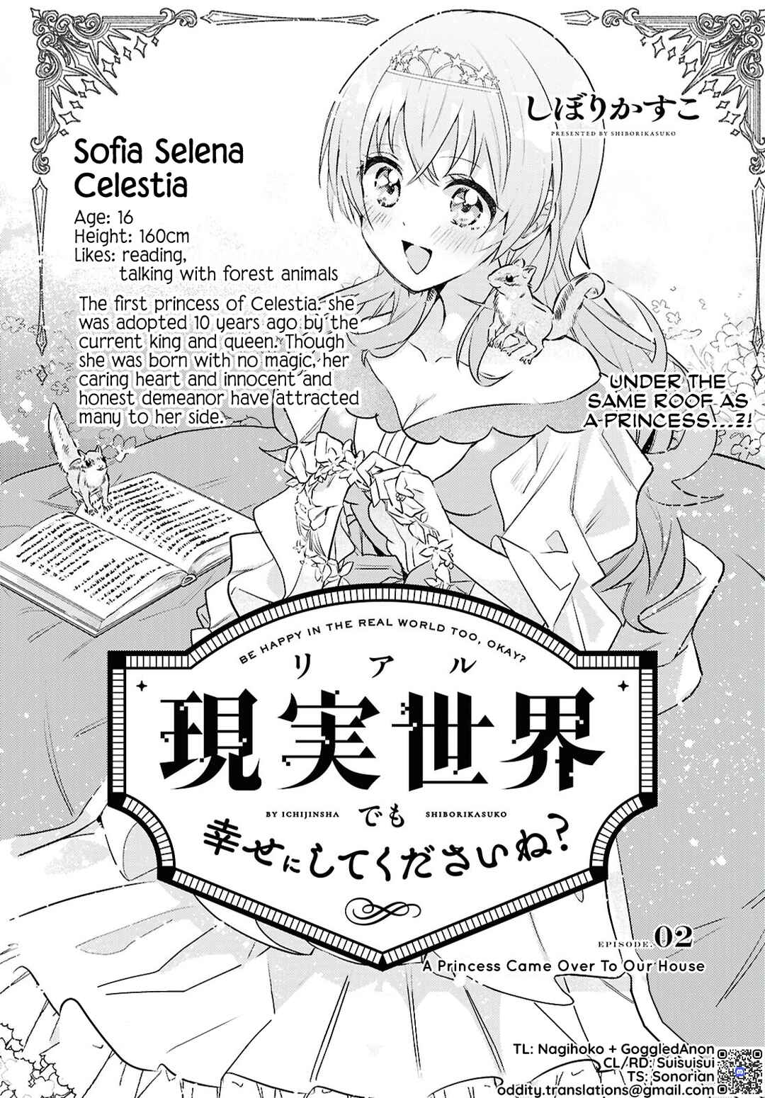 Page 2 Chapter 2 Real demo Shiawase ni Shite Kudasai ne?