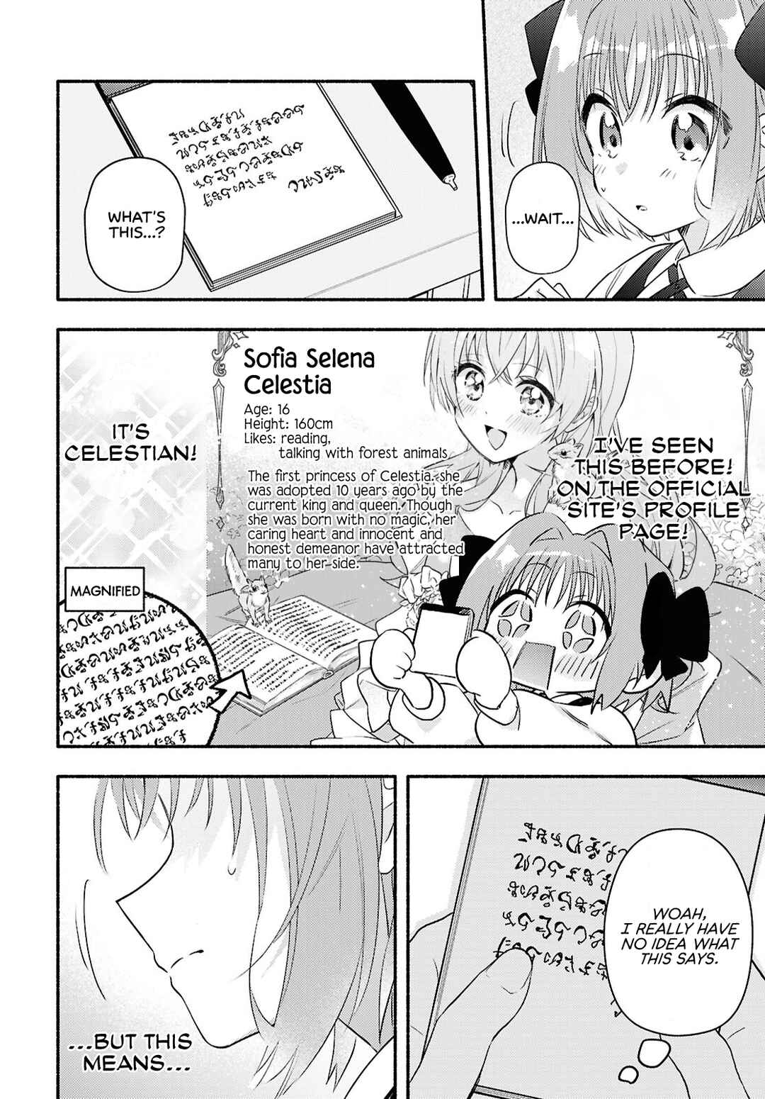 Page 28 Chapter 2 Real demo Shiawase ni Shite Kudasai ne?
