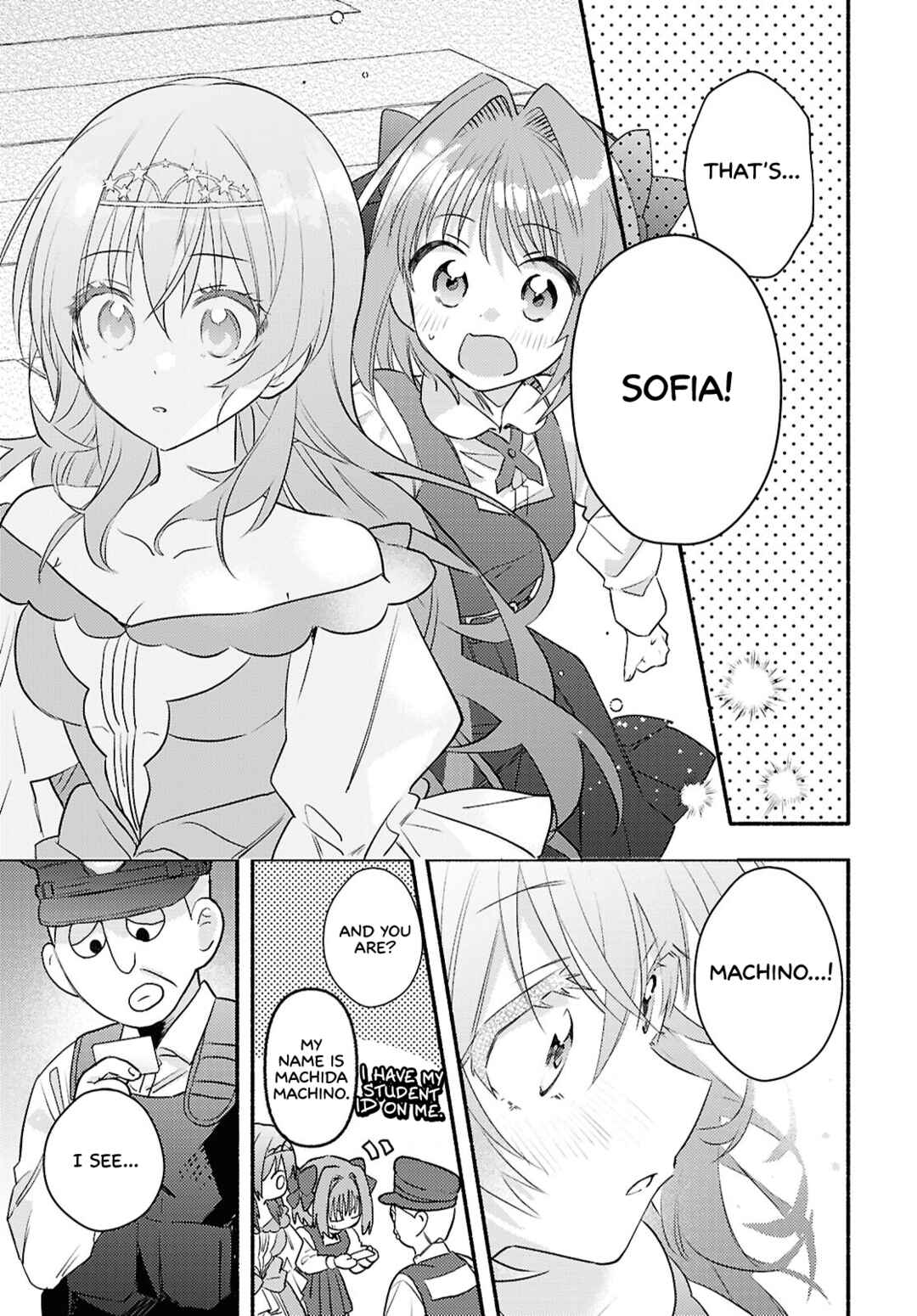 Page 31 Chapter 2 Real demo Shiawase ni Shite Kudasai ne?