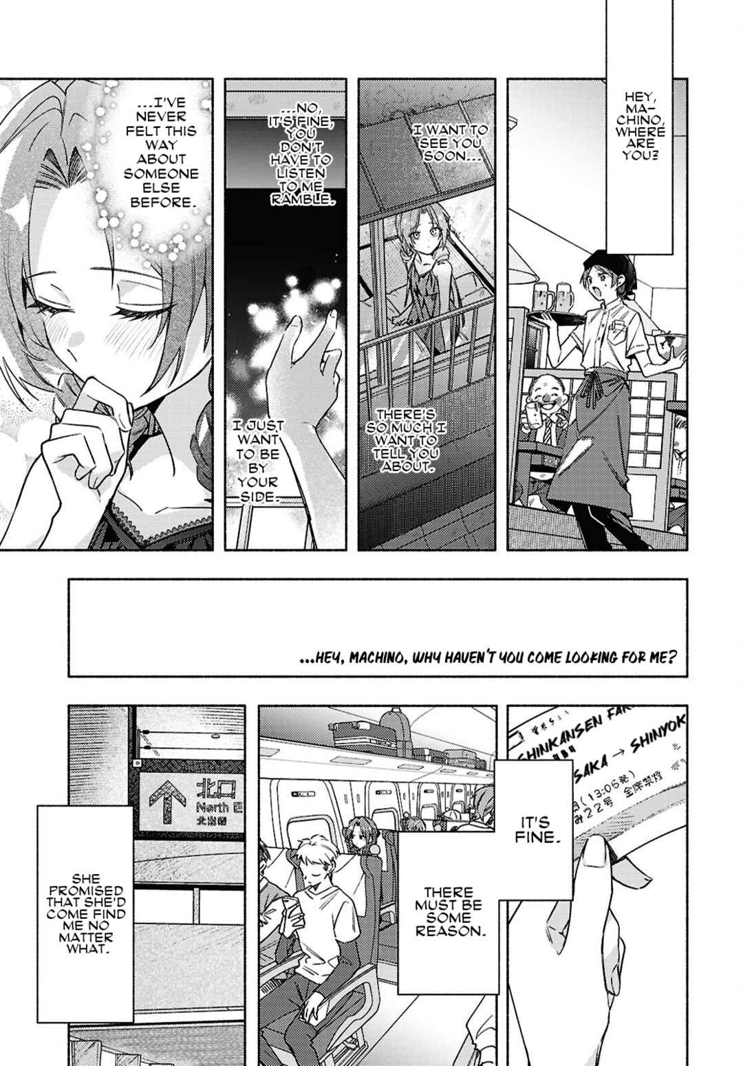 Page 24 Chapter 13 Real demo Shiawase ni Shite Kudasai ne?