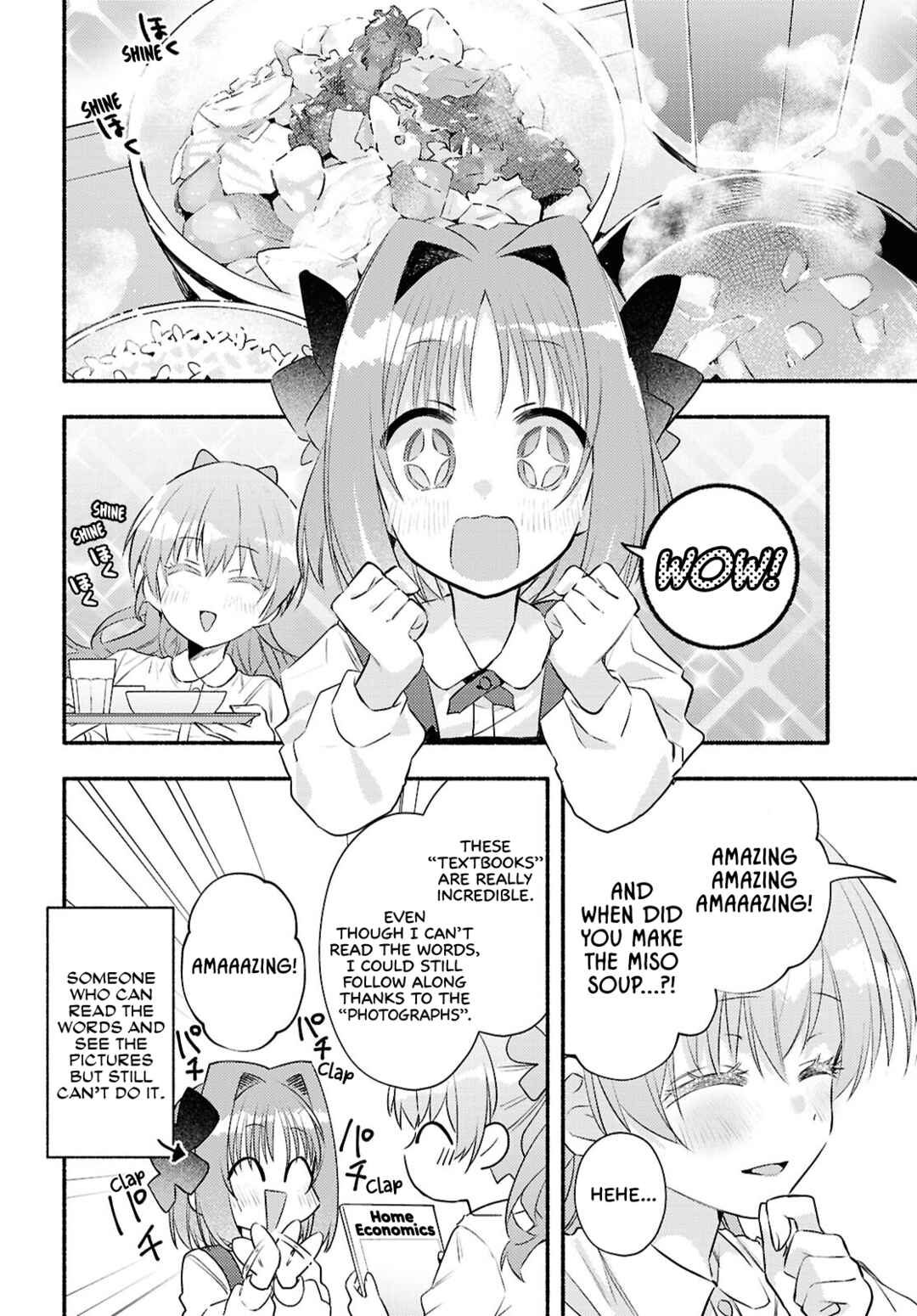 Page 12 Chapter 4 Real demo Shiawase ni Shite Kudasai ne?