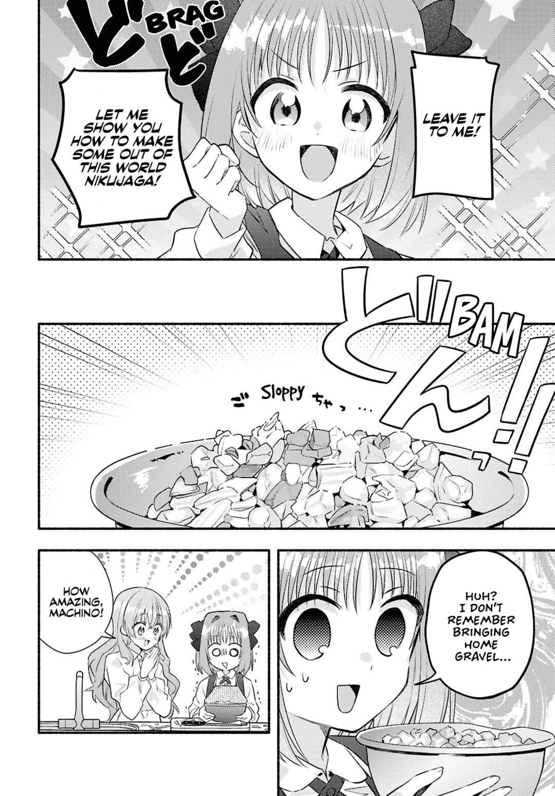 Page 8 Chapter 4 Real demo Shiawase ni Shite Kudasai ne?