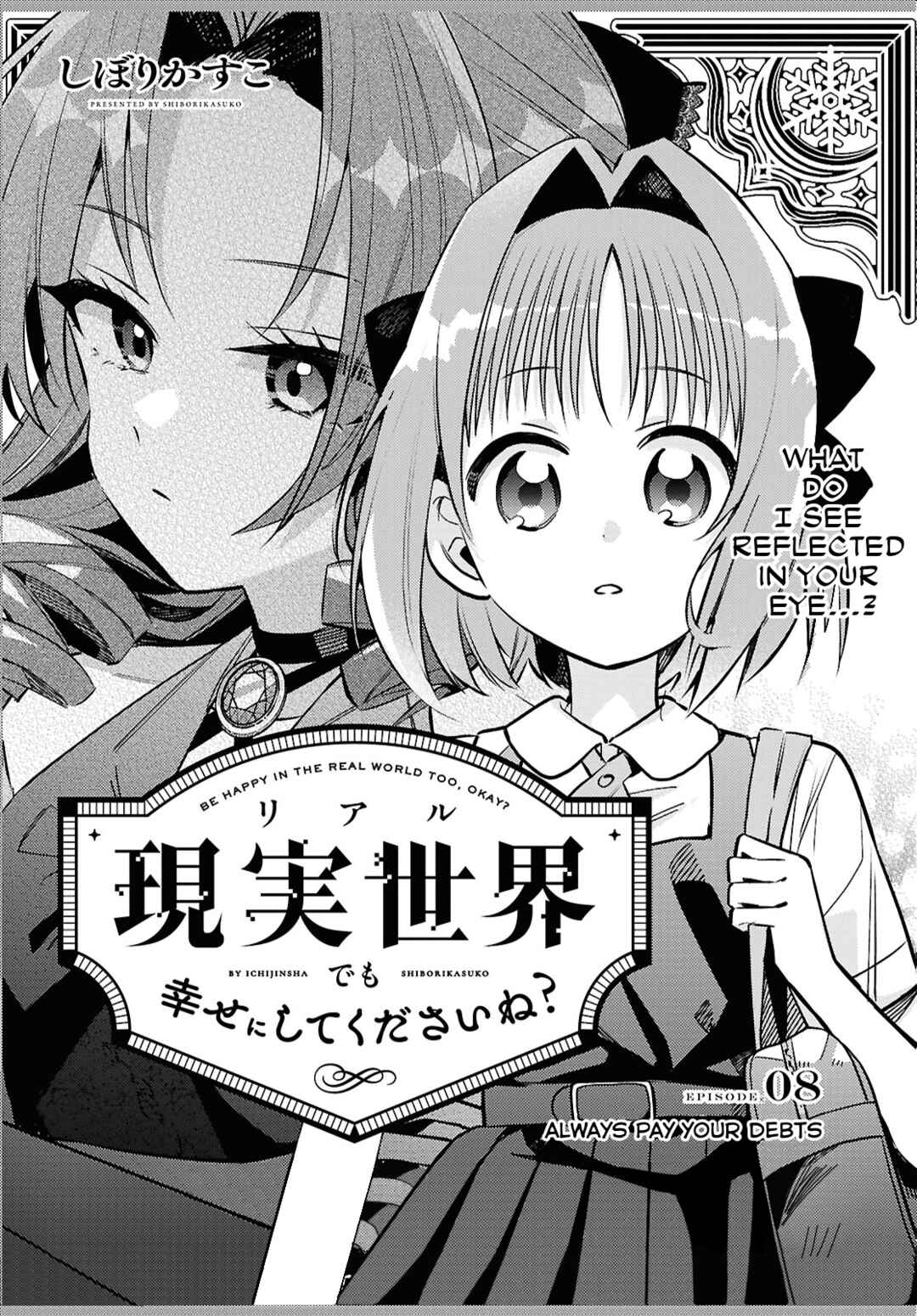Page 1 Chapter 8 Real demo Shiawase ni Shite Kudasai ne?