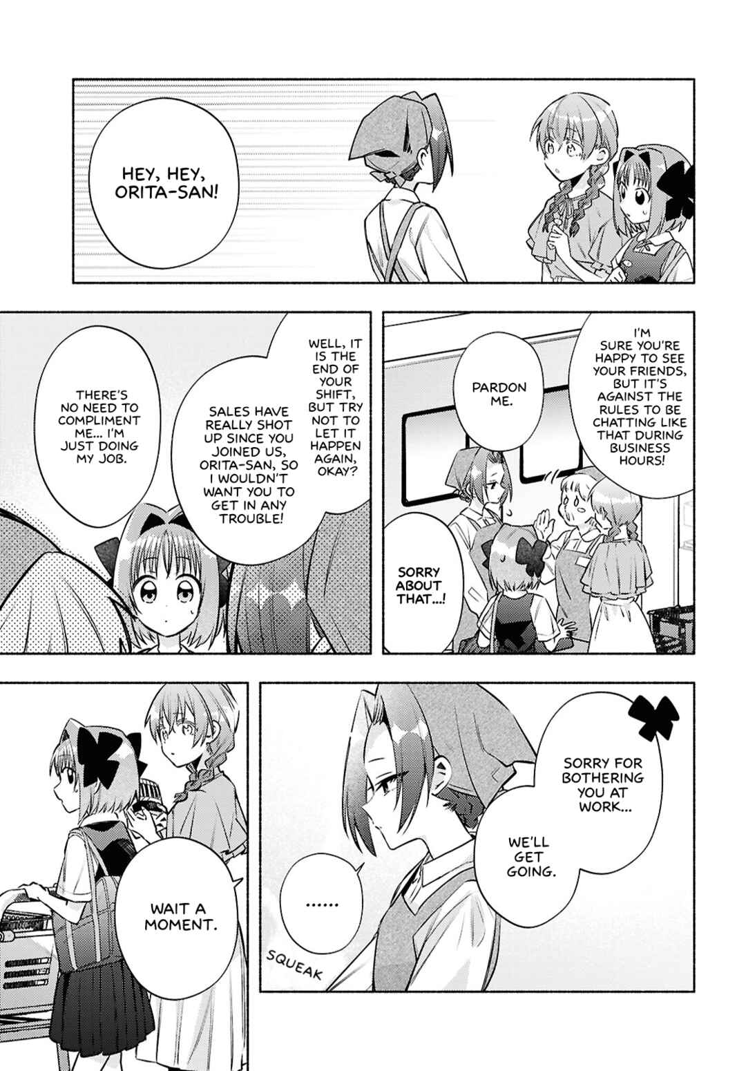 Page 13 Chapter 8 Real demo Shiawase ni Shite Kudasai ne?