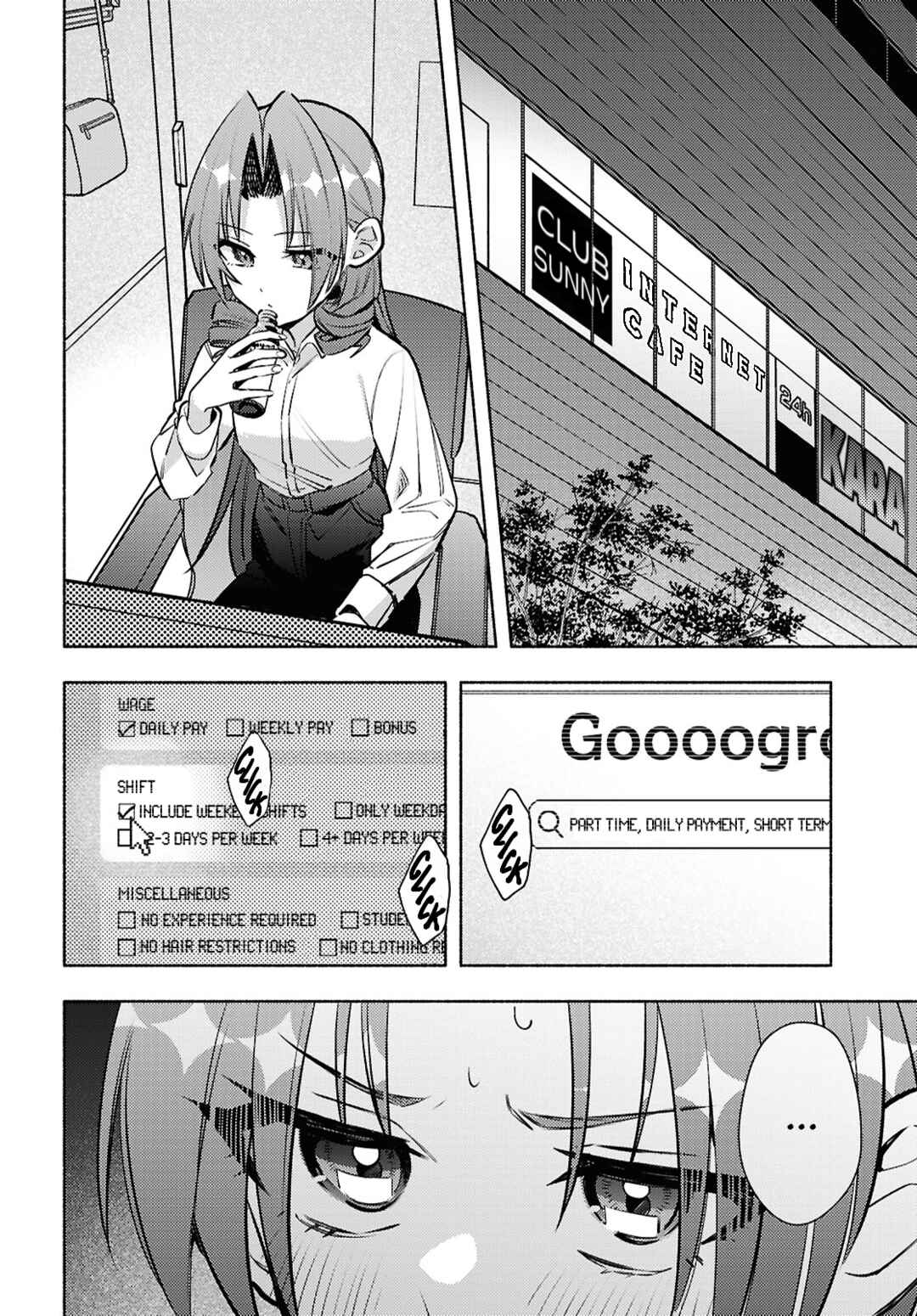 Page 26 Chapter 8 Real demo Shiawase ni Shite Kudasai ne?