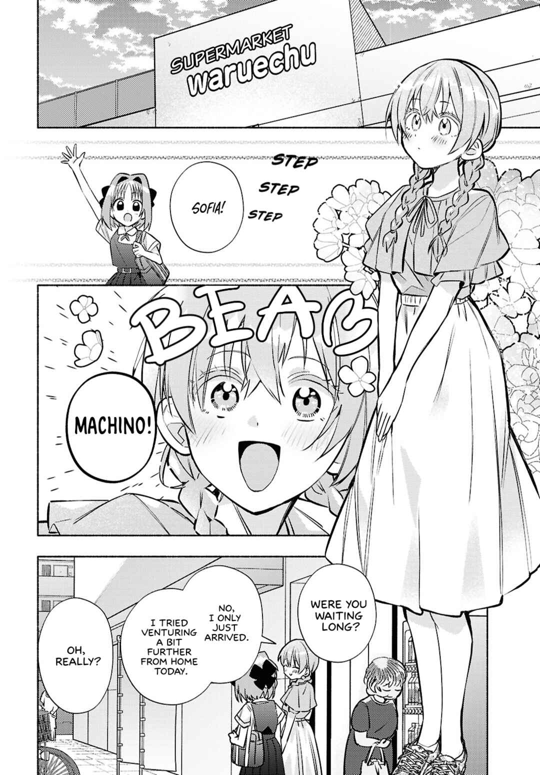 Page 6 Chapter 8 Real demo Shiawase ni Shite Kudasai ne?