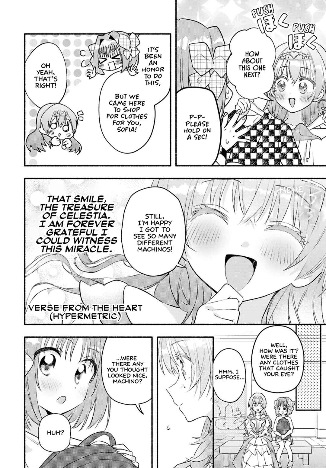 Page 10 Chapter 3 Real demo Shiawase ni Shite Kudasai ne?