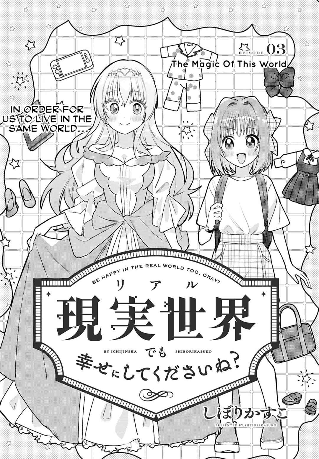 Page 2 Chapter 3 Real demo Shiawase ni Shite Kudasai ne?
