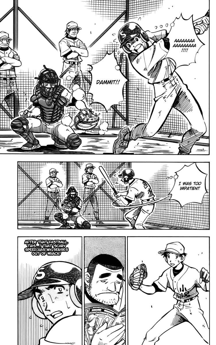 Page 17 Chapter 9 Stripe Blue